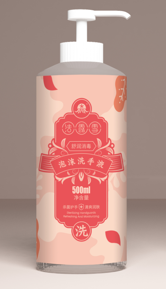 淄博消杀